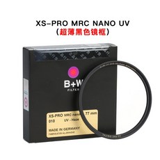 b+w가변nd