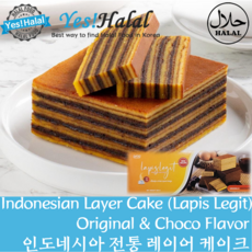 Yes!Global Lapis Legit Choco/Indonesian Thousand Layers Cake /인도네시아 전통 레이어 케이크 (Indonesia 300g), 300g, 1개