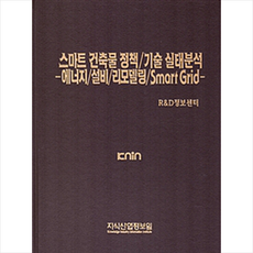 스마트경영과학