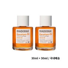 디아더마프리미엄당근오일30ml