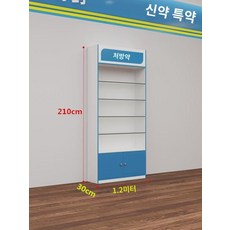 우드약국 진열대 진열대 약국고장 양약국 유리코너 중도장 약장 장, 유리 층판 길이 1.2m 폭 0.3m 높이 2, 1개 - 우드약장