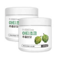 아티초크 추출물 분말 가루, 2개, 250g