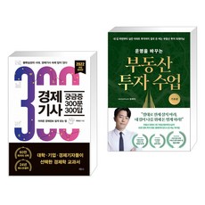 곽해선