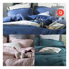 [앤슬리] [Q]포시즌 호텔식 피그먼트 침구 풀세트