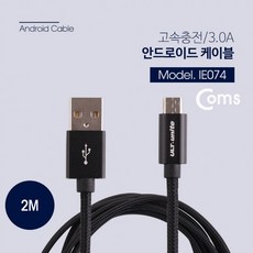 usb2.0a-a