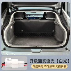 엠비언트라이트 실내등 차량튜닝 면발광 LED, 008 유동 백색 전체, 1개