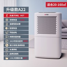 위닉스뽀송인버터