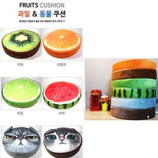 등이푹신한의자