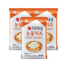 미미네떡볶이