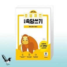 한상복배려