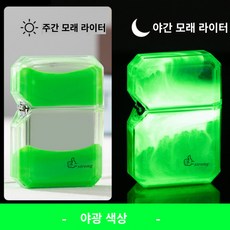 플라즈마라이터 TOP01