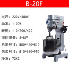 업소용반죽기60리터