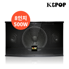 K&POP 고급형 8인치 노래방스피커 KP-301SR 단품 매장 업소용 벽부형 스피커 500W