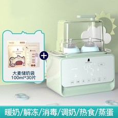 소형 화이트 베어 밀크 워머 살균기 투 인원 밀크 워머 밀크 워머 난방 모유 베이비 보틀 항온 보온, 패키지가 더 비용 효율적이다 1 패키지를 구매하는, 1개