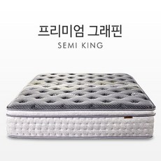 라이크좋은침대