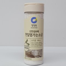 청정원천해염