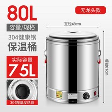 불없이물끓이기