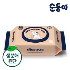 순둥이와댕댕이