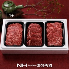 [한우맛드림] 이천축협 [1+등급]구이세트 1호/등심500g+안심500g+채끝500g/총1.5kg/냉장, 1개