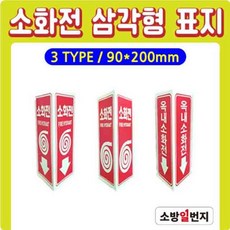 파이어킬러