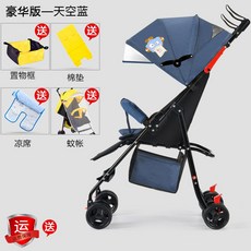간편하게접을수있는쌍둥이유모차