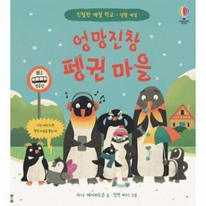예절책