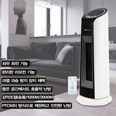 독일아토만온풍기