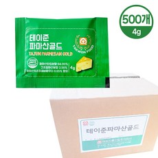 분이네 태원 테이준 파마산 골드 (100개X5봉) 파마산 치즈가루 4g, 500개