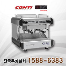 콘티 수입 반자동 커피머신 CC100 구매시 원두, 콘티CC100