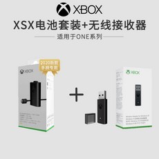 xbox패드배터리