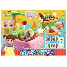 콩순이에듀청소기