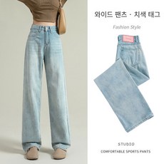 여성 여름 핑크 포인트 속살 커버 팬츠 청바지