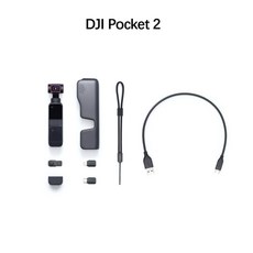 dji포켓2콤보