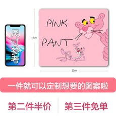 짱구마우스패드