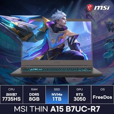 MSI Thin A15 B7UC-R7 라이젠7 RTX3050 초경량 가성비 게이밍노트북 (1TB) / KCJH