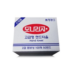 코멧핸드타올