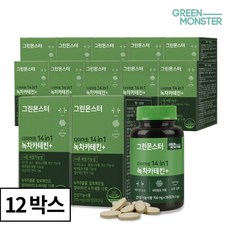 그린몬스터녹차카테킨