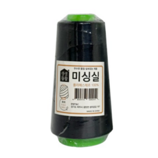 한양 미싱실 40수2합 1800m 재봉실 바느질 반짇고리, 블랙, 3개