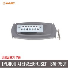 카세이sm750f