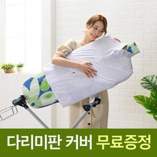 다리미판JALL