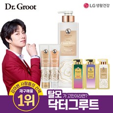 닥터그루트애딕트
