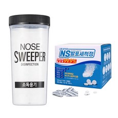 노즈스위퍼 코세척기용 소독세트(소독용기1개+NS 세척정150정), 1개