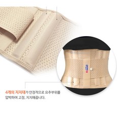 약국허리보호대 TOP01