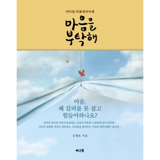 2세유아악기