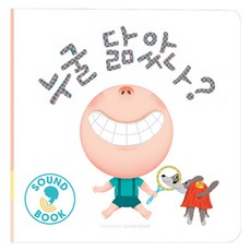 생일플레이송스