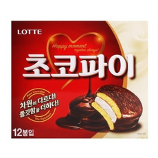 롯데리아지파이