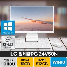 LG 일체형 PC 24V50N-GR36K 인텔 i3 윈도우11 후속모델 GR3TK 대체출고, 16GB/ SSD512G/ 윈도우11 프로