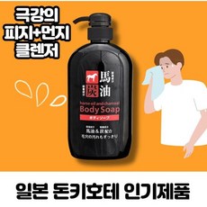 허벅지땀띠