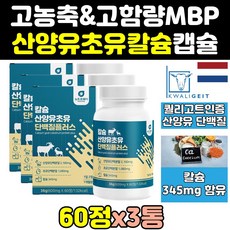 성인분유 TOP01