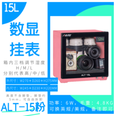 원더풀제습보관함